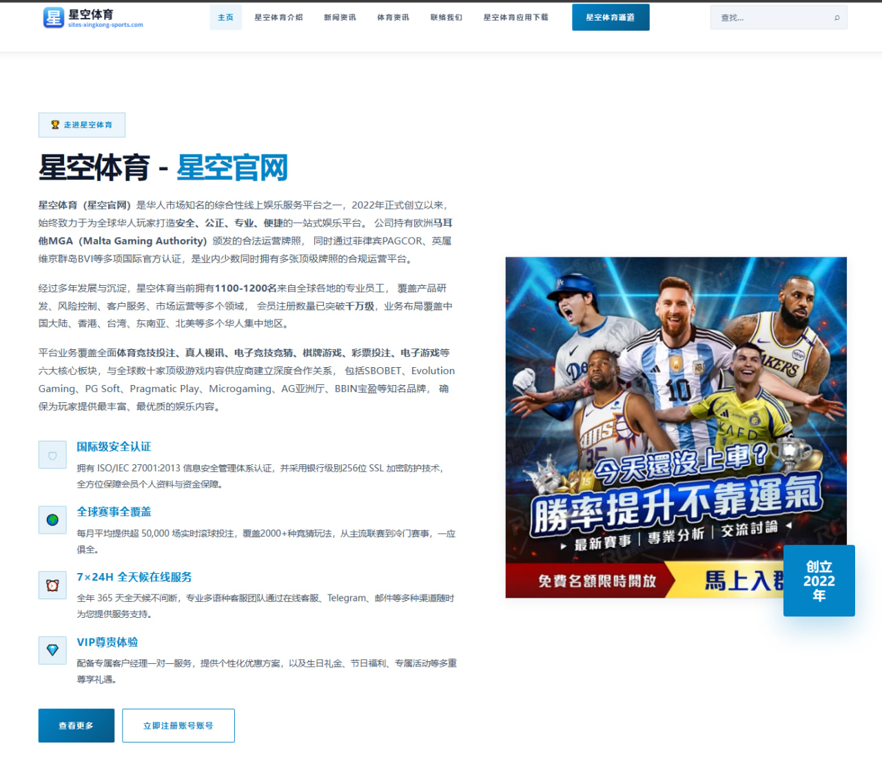 孙培原世锦赛长拳全能折桂 中国功夫再放光芒